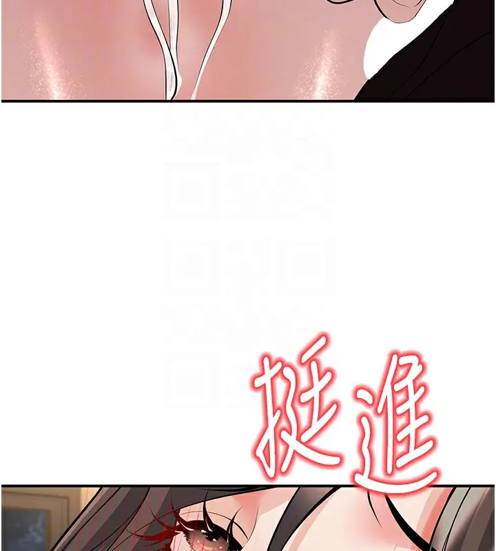漫画《已婚学生想坏坏》第17话第108张图