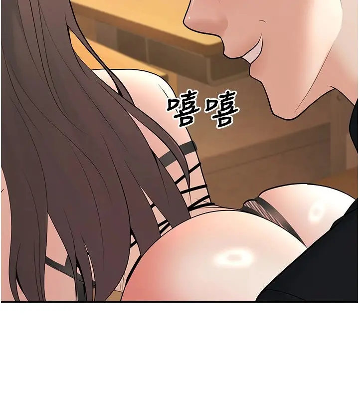 漫画《已婚学生想坏坏》第17话第125张图