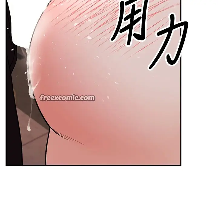 漫画《已婚学生想坏坏》第17话第135张图