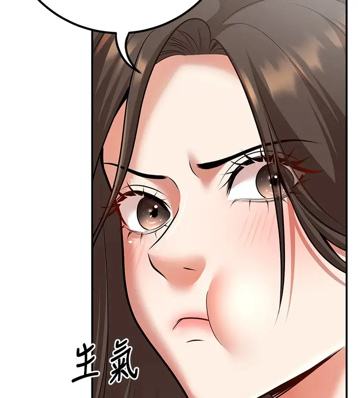 漫画《已婚学生想坏坏》第17话第156张图