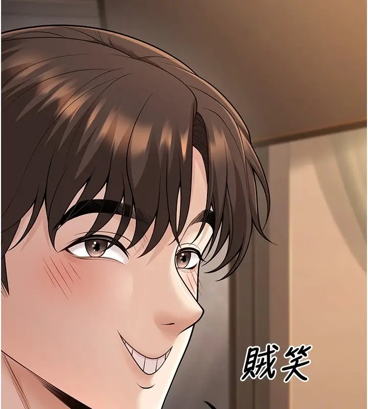 漫画《已婚学生想坏坏》第17话第167张图