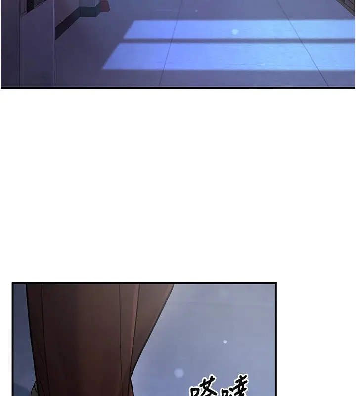 漫画《已婚学生想坏坏》第17话第174张图