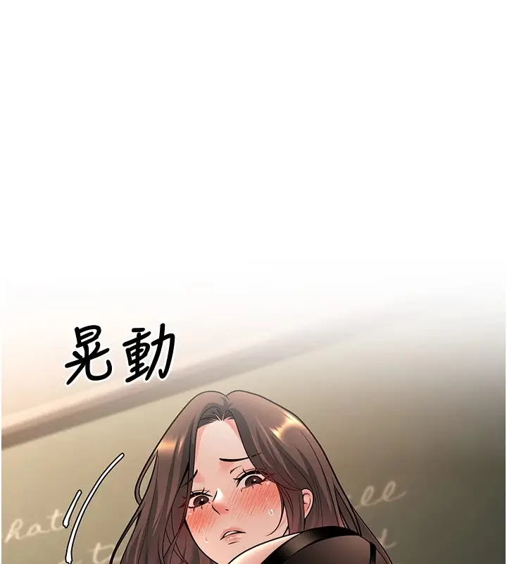 漫画《已婚学生想坏坏》第17话第31张图