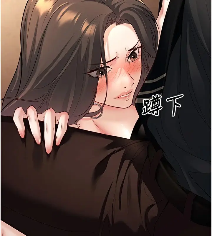 漫画《已婚学生想坏坏》第17话第57张图