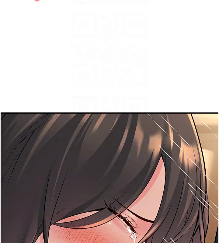 漫画《已婚学生想坏坏》第17话第65张图