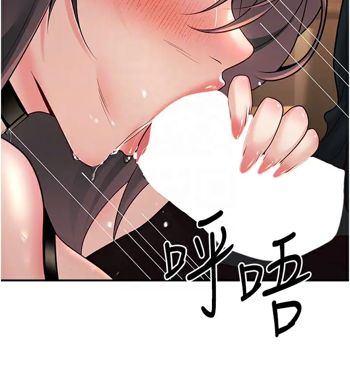 漫画《已婚学生想坏坏》第17话第66张图
