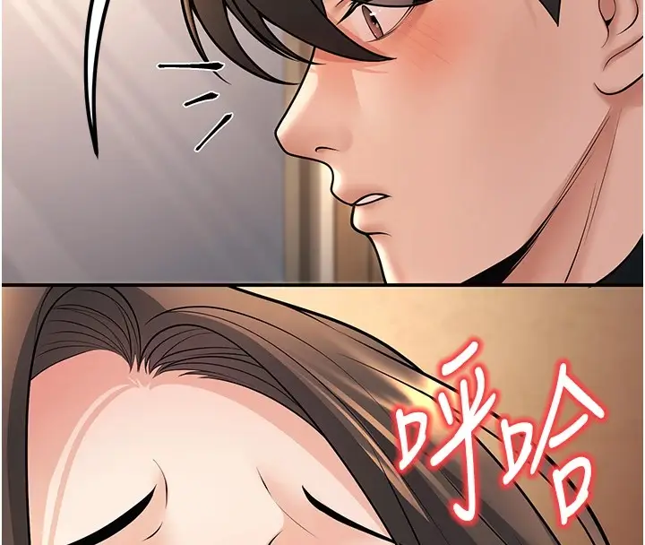 漫画《已婚学生想坏坏》第17话第73张图