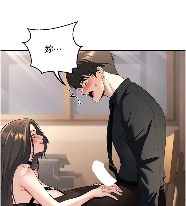 漫画《已婚学生想坏坏》第17话第76张图