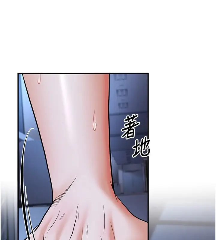 漫画《已婚学生想坏坏》第18话第101张图