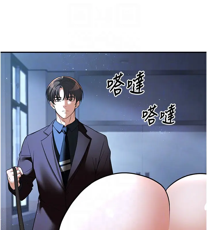 漫画《已婚学生想坏坏》第18话第110张图