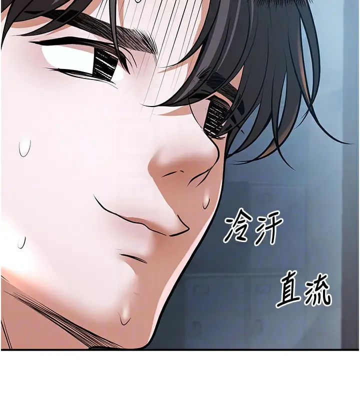 漫画《已婚学生想坏坏》第18话第112张图