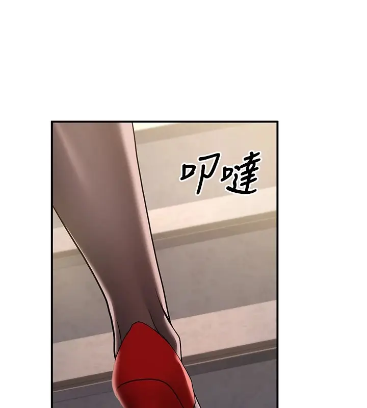 漫画《已婚学生想坏坏》第18话第118张图