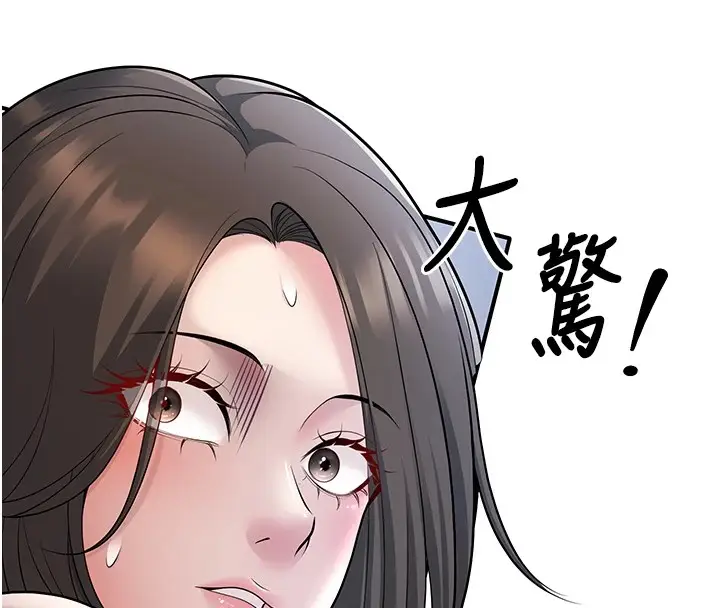 漫画《已婚学生想坏坏》第18话第125张图