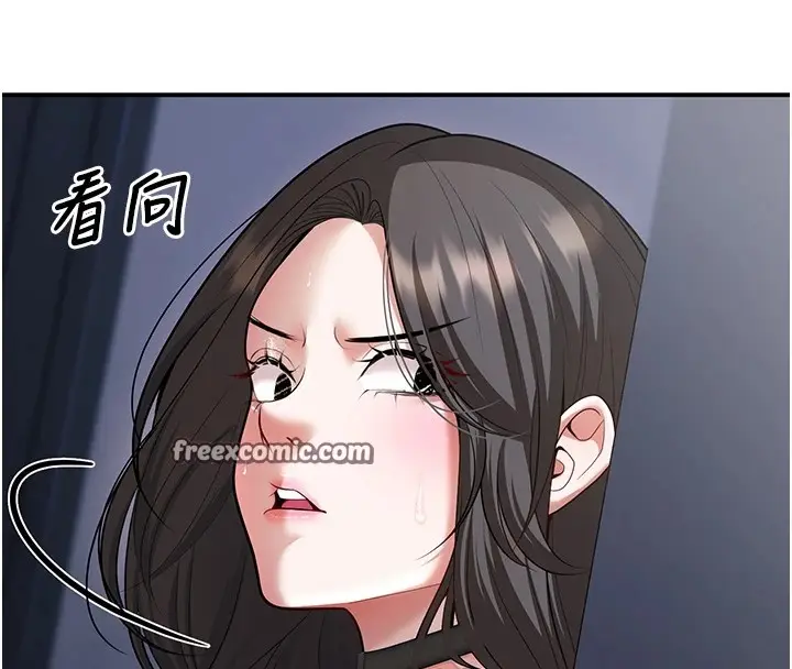 漫画《已婚学生想坏坏》第18话第150张图