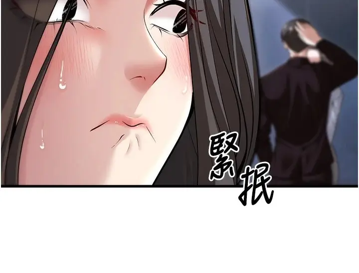 漫画《已婚学生想坏坏》第18话第158张图