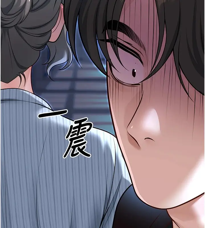 漫画《已婚学生想坏坏》第18话第169张图