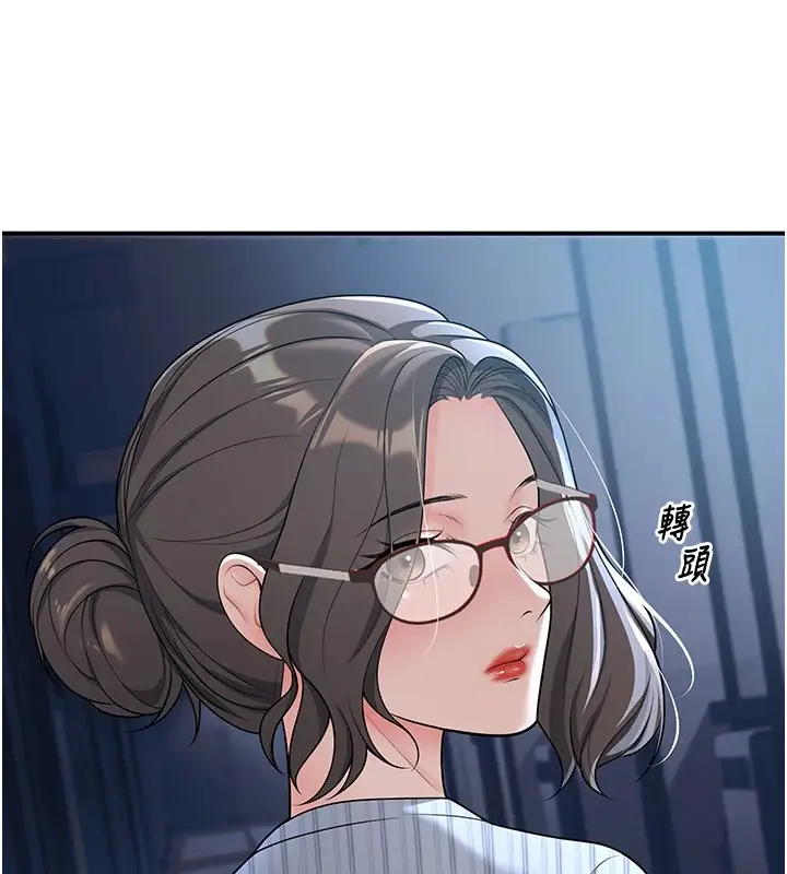 漫画《已婚学生想坏坏》第18话第171张图