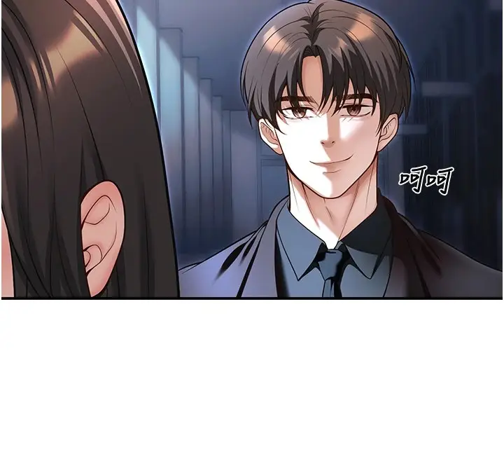 漫画《已婚学生想坏坏》第18话第27张图