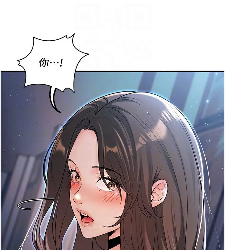 漫画《已婚学生想坏坏》第18话第31张图