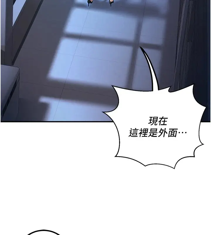 漫画《已婚学生想坏坏》第18话第36张图