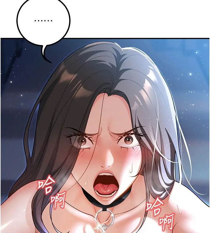漫画《已婚学生想坏坏》第18话第37张图