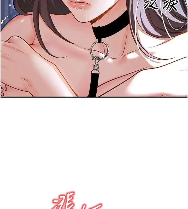 漫画《已婚学生想坏坏》第18话第41张图