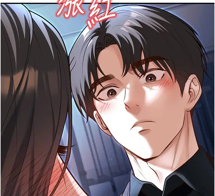漫画《已婚学生想坏坏》第18话第42张图