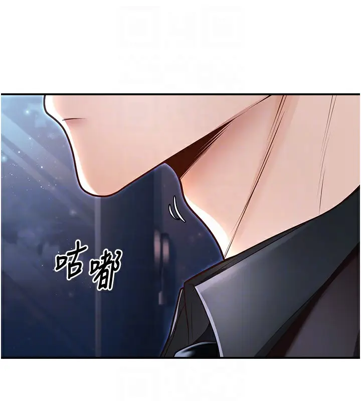 漫画《已婚学生想坏坏》第18话第44张图