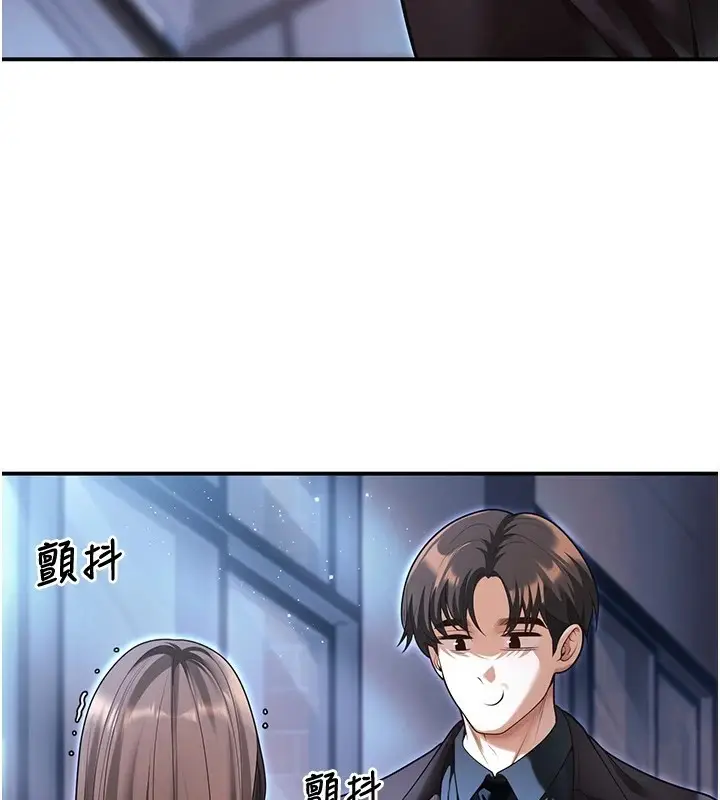 漫画《已婚学生想坏坏》第18话第49张图