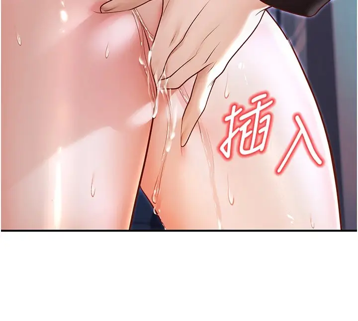 漫画《已婚学生想坏坏》第18话第56张图