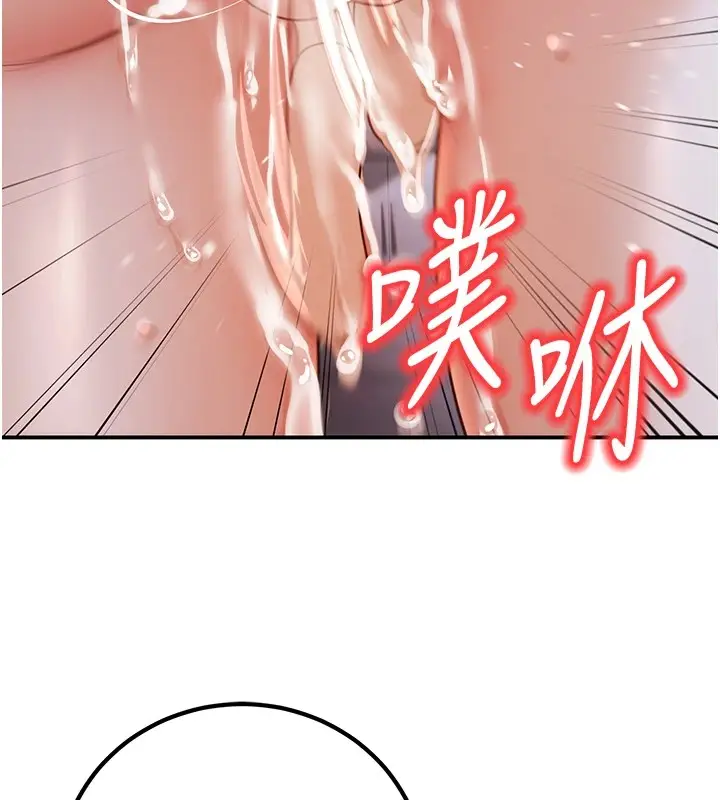 漫画《已婚学生想坏坏》第18话第61张图