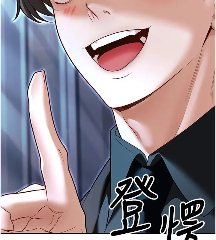 漫画《已婚学生想坏坏》第18话第69张图