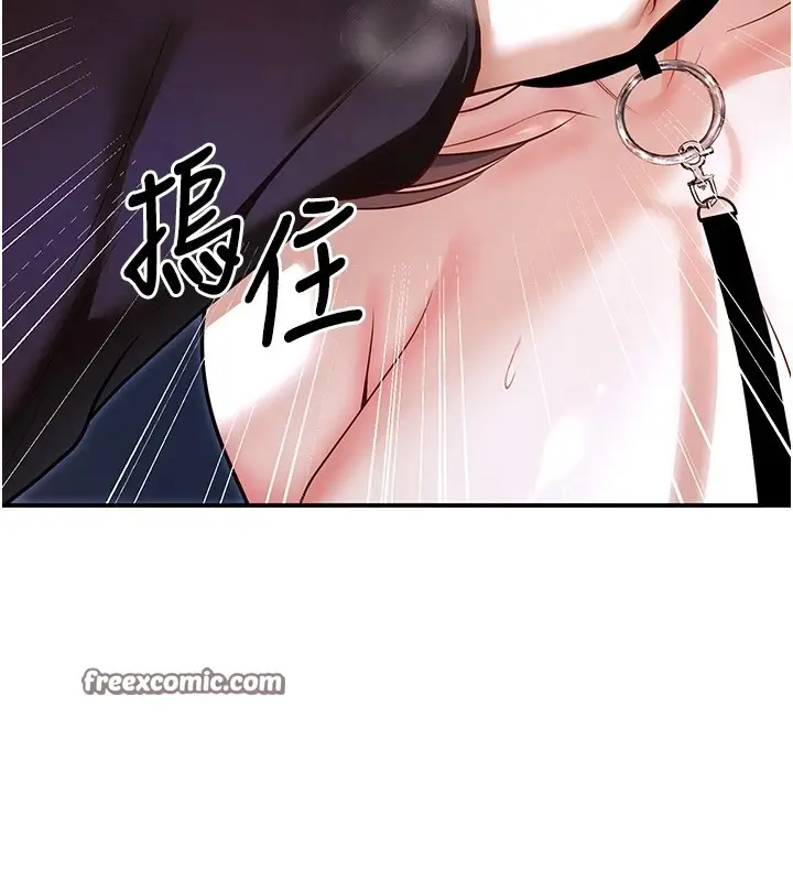 漫画《已婚学生想坏坏》第18话第75张图