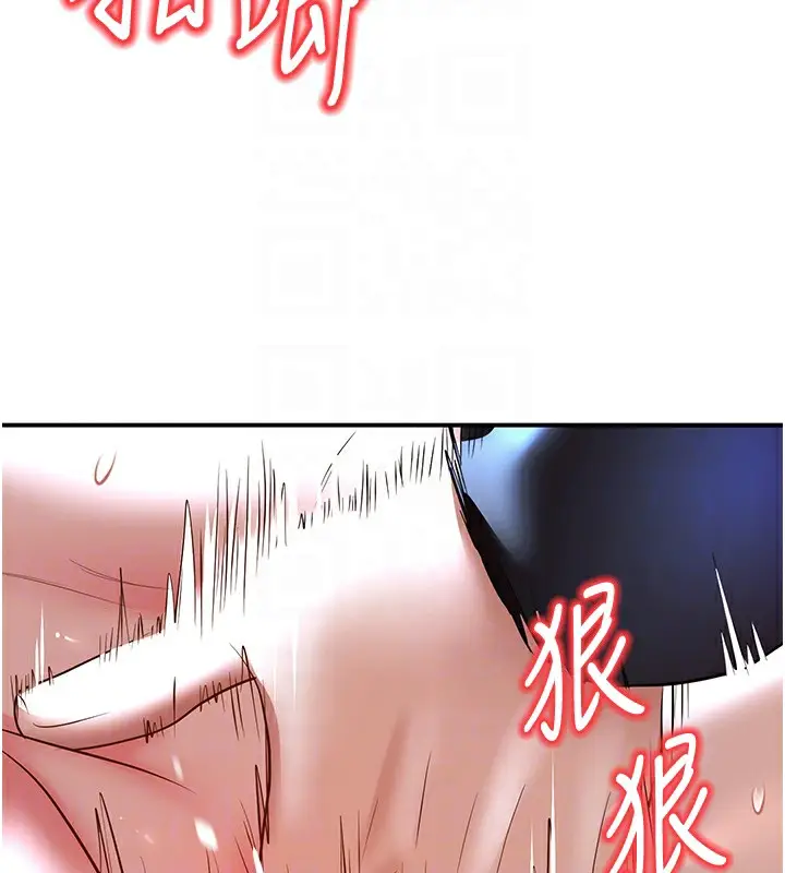漫画《已婚学生想坏坏》第18话第80张图