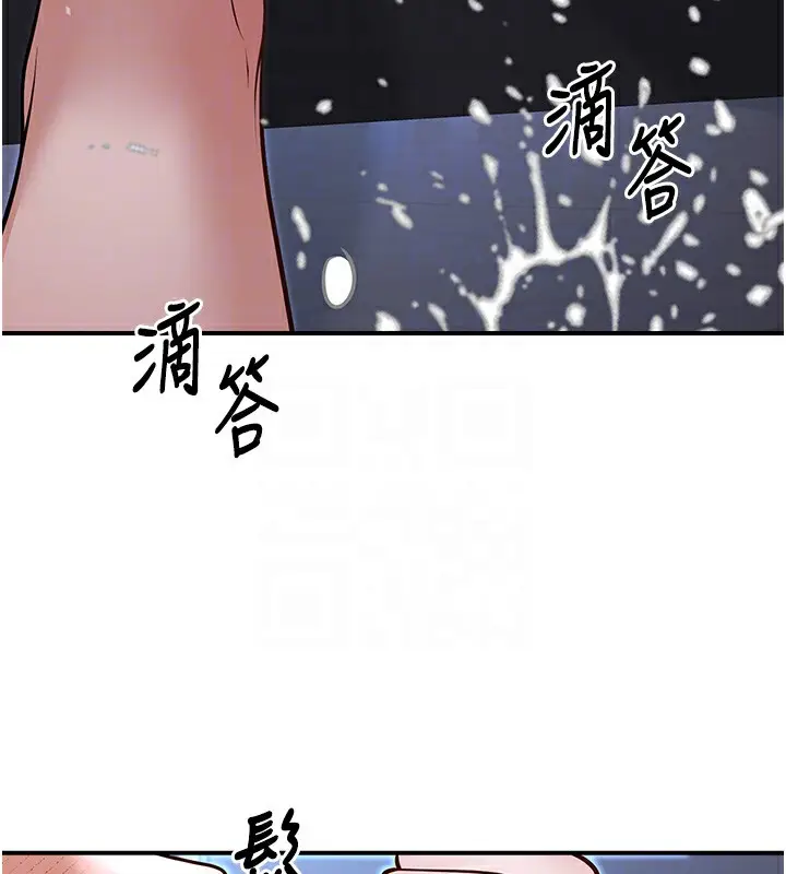 漫画《已婚学生想坏坏》第18话第86张图