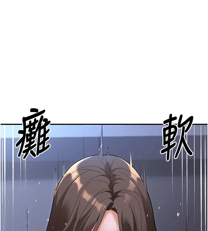 漫画《已婚学生想坏坏》第18话第88张图