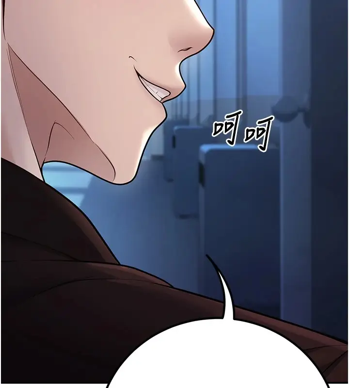 漫画《已婚学生想坏坏》第18话第9张图