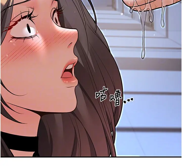 漫画《已婚学生想坏坏》第18话第95张图