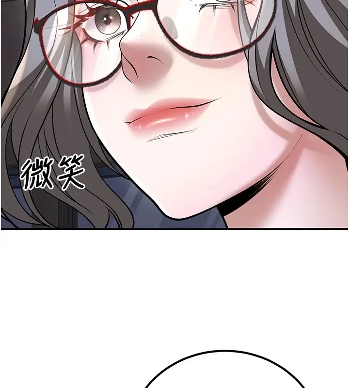 漫画《已婚学生想坏坏》第19话第108张图