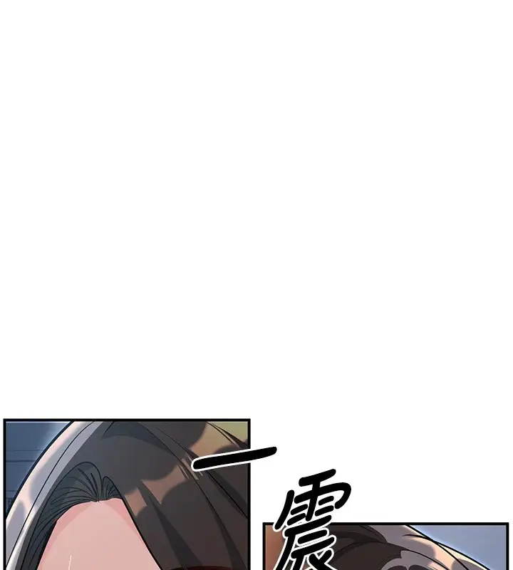 漫画《已婚学生想坏坏》第19话第11张图