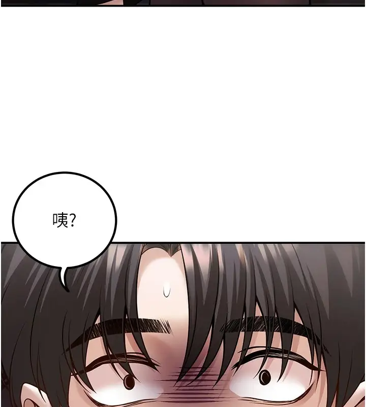 漫画《已婚学生想坏坏》第19话第131张图