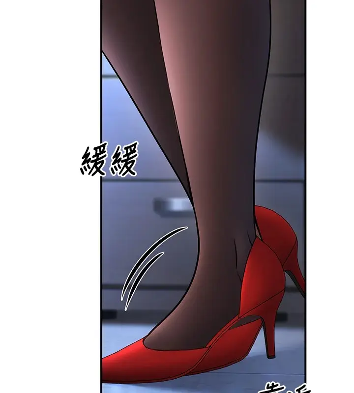 漫画《已婚学生想坏坏》第19话第134张图