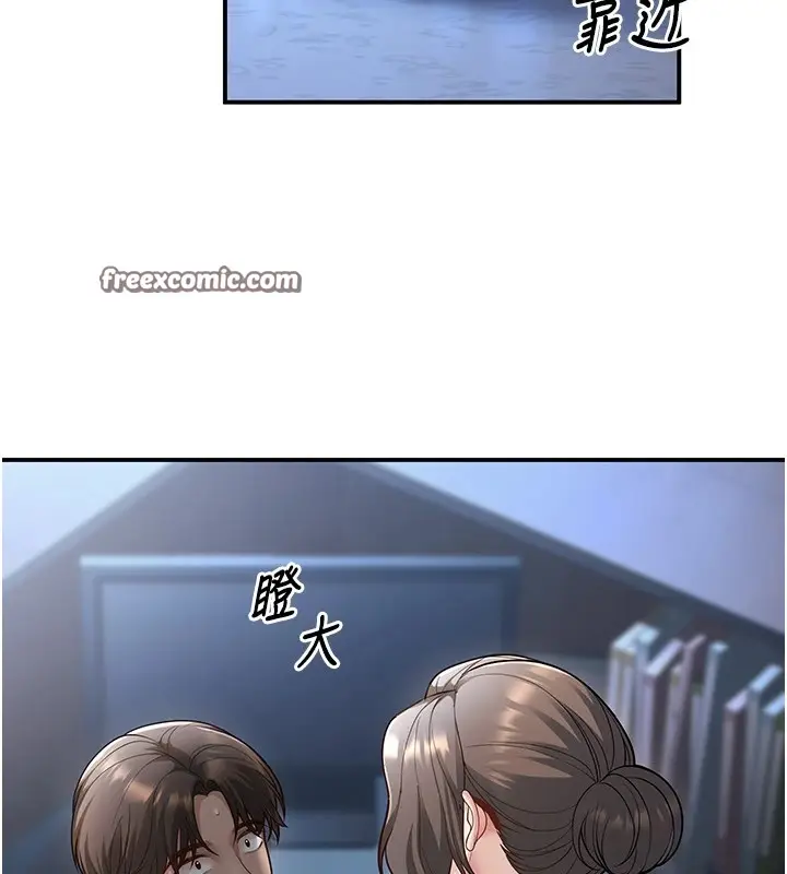 漫画《已婚学生想坏坏》第19话第135张图