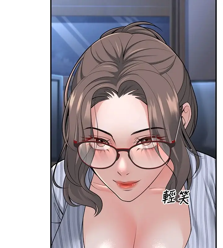 漫画《已婚学生想坏坏》第19话第155张图