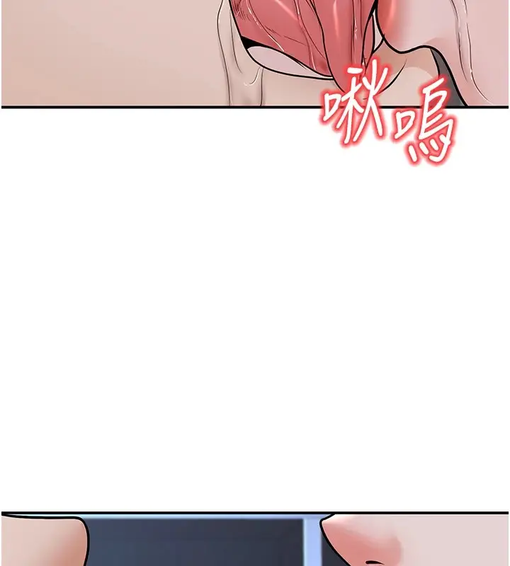 漫画《已婚学生想坏坏》第19话第161张图