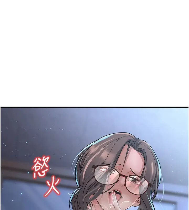漫画《已婚学生想坏坏》第19话第166张图