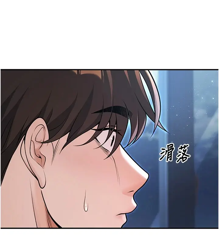漫画《已婚学生想坏坏》第19话第27张图