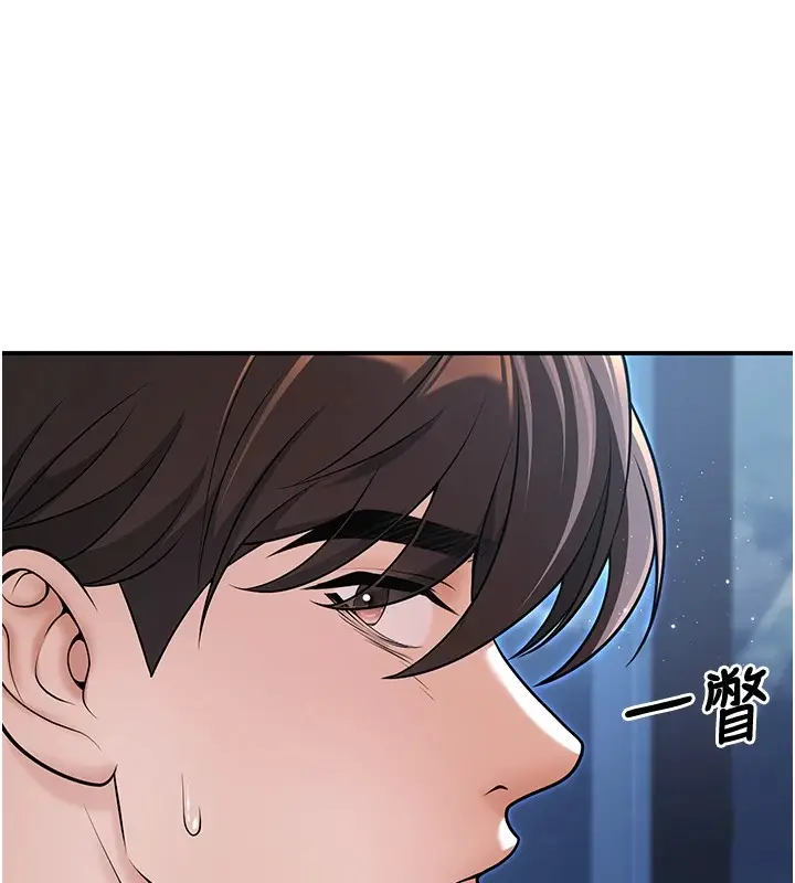 漫画《已婚学生想坏坏》第19话第28张图