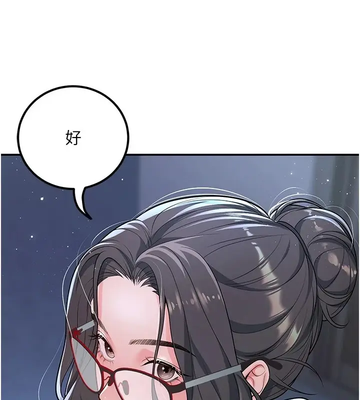 漫画《已婚学生想坏坏》第19话第40张图