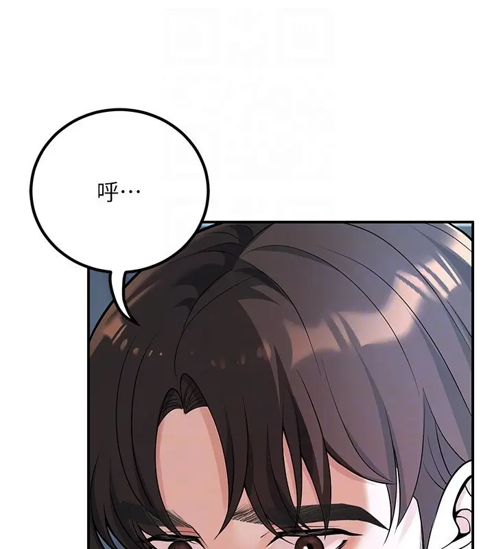漫画《已婚学生想坏坏》第19话第44张图